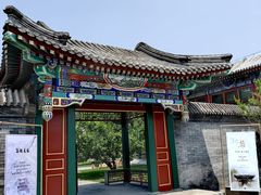 -北京颐和宾馆
