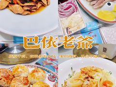 -巴依老爷新疆美食(望京小街店)