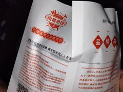 -南楼煎饼(南楼总店)