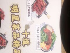 -冰川冷面·延边菜·炭烤串(观前店)