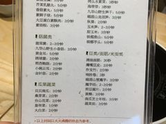-十二舍·湯物素煮(江泰潤政店)