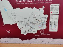 -甘加秘境