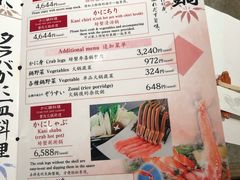 -蟹道乐(京都本店)