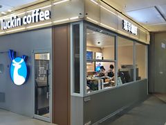 -瑞幸咖啡(福融天地广场店)