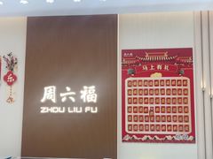 -万达广场(惠州大亚湾店)