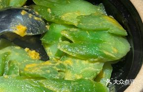 Salted Egg Bitter Melon