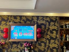 -好福记饭店(红梅公园店)
