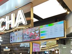 -LELECHA乐乐茶(王府井喜悦店)