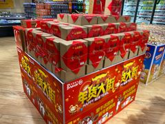 -永辉超市(嘉定宝龙广场店)