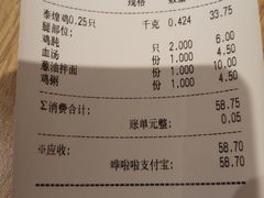 -泰煌鸡·上海白斩鸡·鸡汤面(万航店)