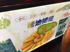 -庙街旅游·美食广场(五一广场店)