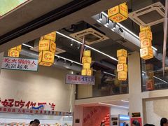 -黔哆哆地摊酸汤火锅(清湖店)