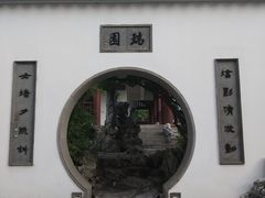 -苏州吴宫泛太平洋酒店