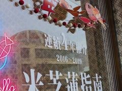 -柠檬车露(卖草地店)