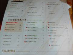 -必胜客(欧亚卖场店)