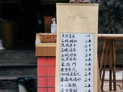 -悟饮门市景店