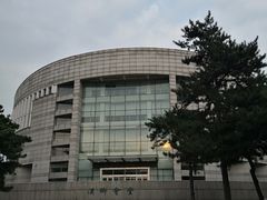 -东北大学(南湖校区)