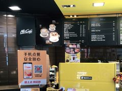 -麦当劳(大栅栏店)