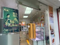 -沁园(加州财信店)