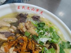 -文山荷鲜居(翠湖店)