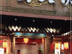 门面-蜀大侠火锅(寰球文化地标·总府店)