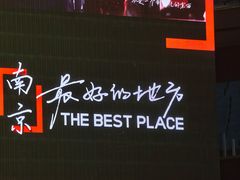 -梦之蓝青奥体育公园体育馆