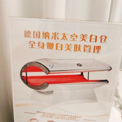 点击看大图 -La Rose·轻奢皮肤管理