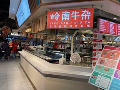 -盒马鲜生(莱蒙都会店)
