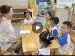 -宾果蒙特梭利托育儿童之家幼儿园(爱琴海店)