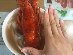 龙虾汤河粉-荔林食店(西华路店)