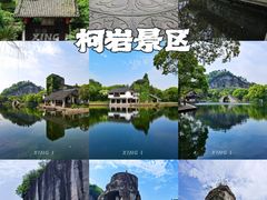 -绍兴古城