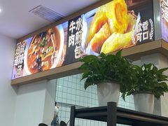 -高群生胡辣汤(亚运村店)