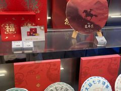 -大益茶庭(永庆坊店)