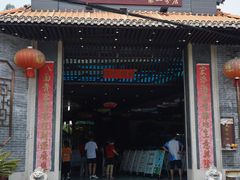 -宏八酒楼(西樵山景区店)