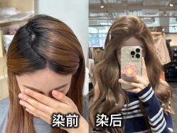 -3am HAIR SALON烫发染发接发