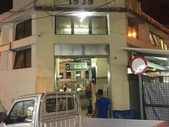 -添發碗仔翅美食