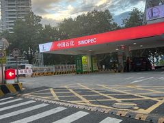 -中石化加油卡销售营业厅(浙江杭州秋涛路发卡点)