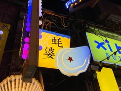 -桥东喜碧海鲜街(水东街店)