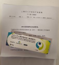 -上海艾儿贝佳妇产科医院