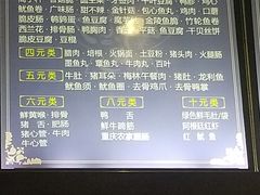 -万记麻辣烫国展总店