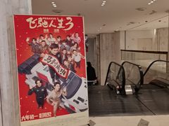 -百丽宫影城(ifc商场店)