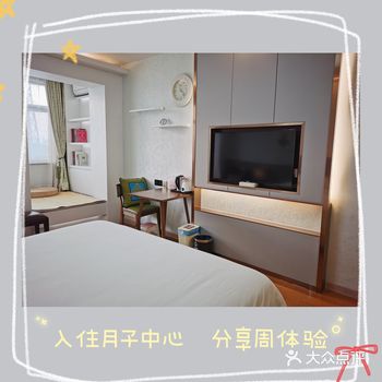 住进月子会所一周の真实体验