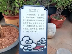 -真庆观