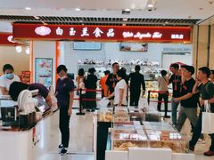 -白玉兰食品甜凤店(合生汇店)