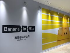 -天津万象城