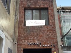 -普朗姆生蚝吧(原建国路店)