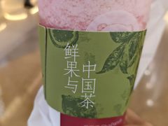 -茶百道(大卫城店)