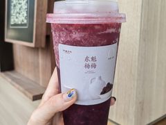鲜榨东魁杨梅-阿嬷手作(上海万象城店)