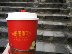 -鸡鸣赐茶(鸡鸣寺路店)