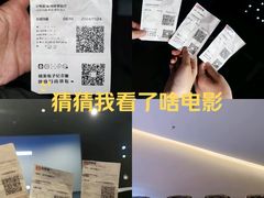 -深影国际影城(学院南路店CGS中国巨幕店)